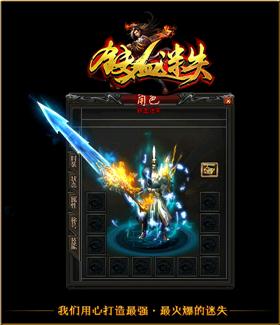 JJJ天龙八部私服街拍
