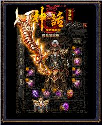 天龙八部私服设置施法距离
